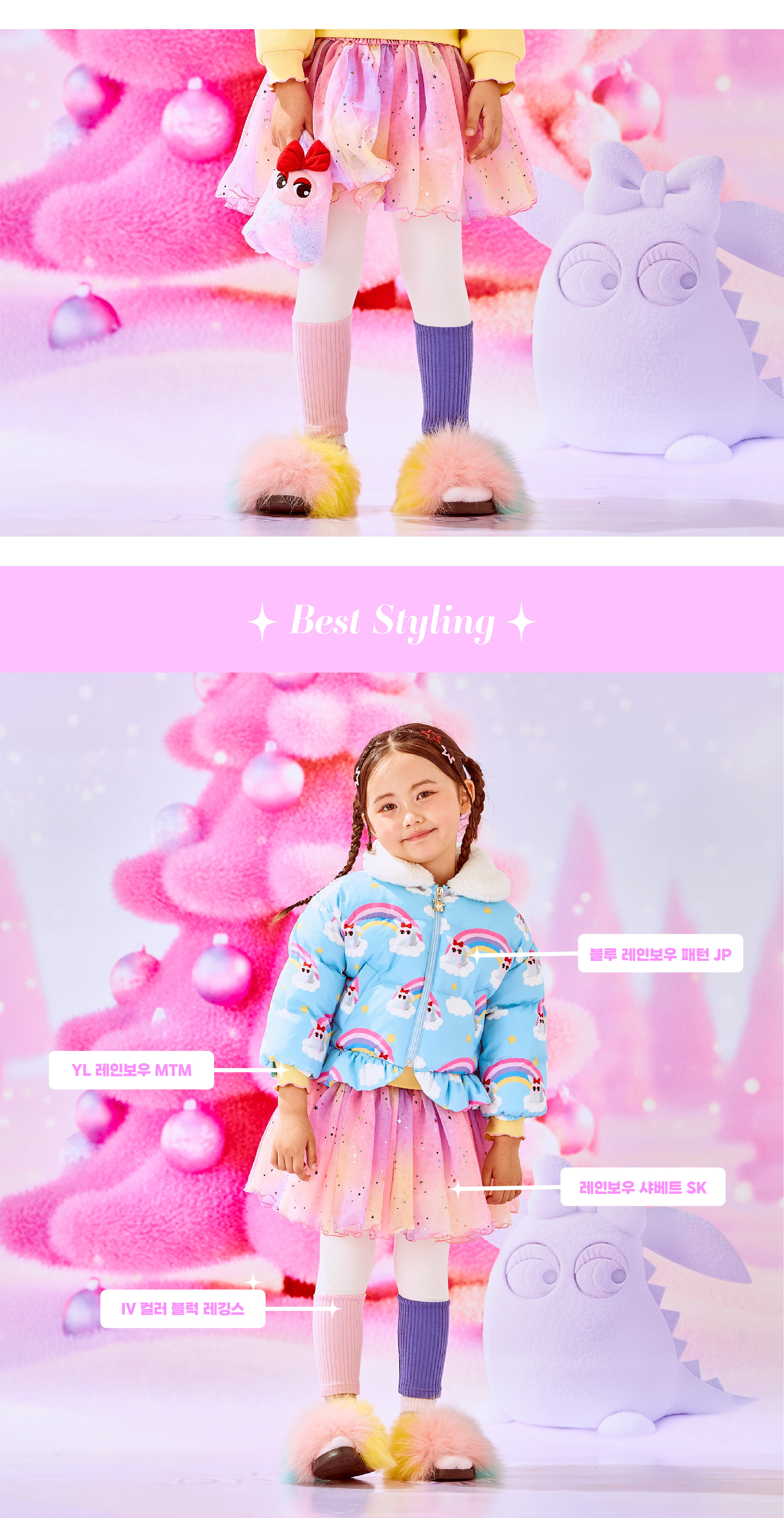 P56DAS010 레인보우 샤베트 SK-05.jpg